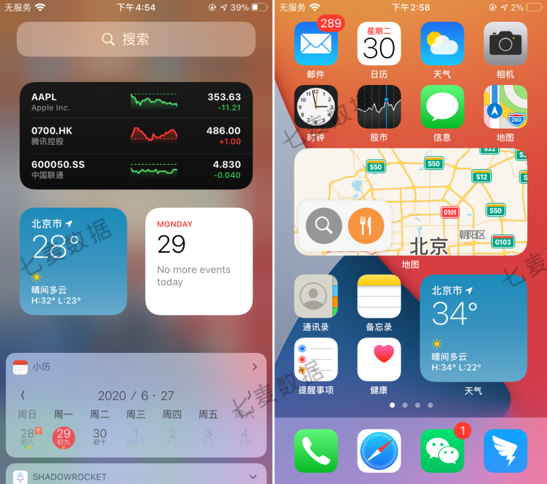 全网首次公开！iOS14到来前，苹果开发者必需的时间表及To do list