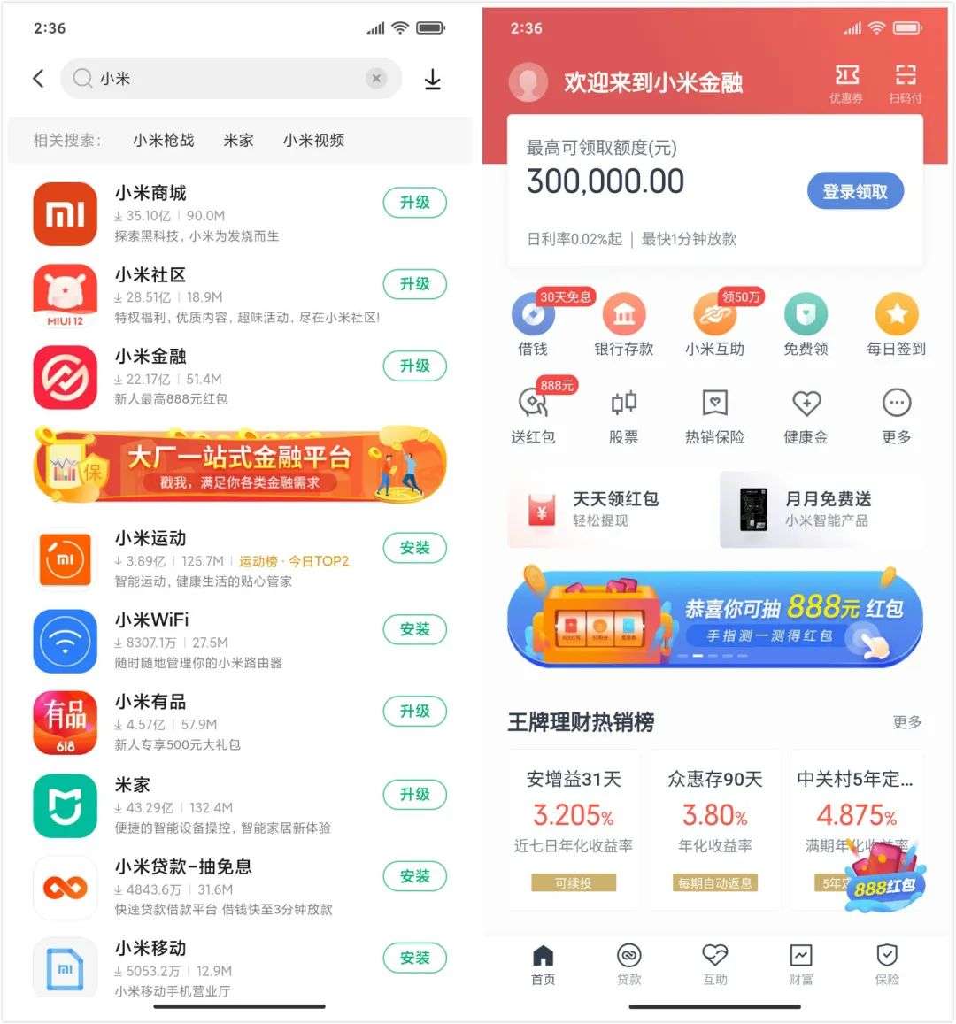 iOS 14 可以更改默认应用了，这会让它更像安卓吗？