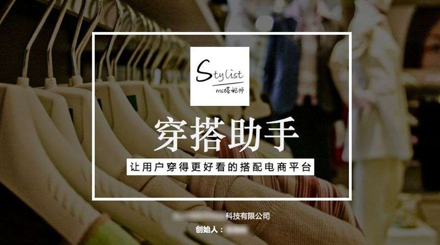 秘书这样汇报，要不要送她去非洲？丨5篇文拆解《金字塔原理》（1）