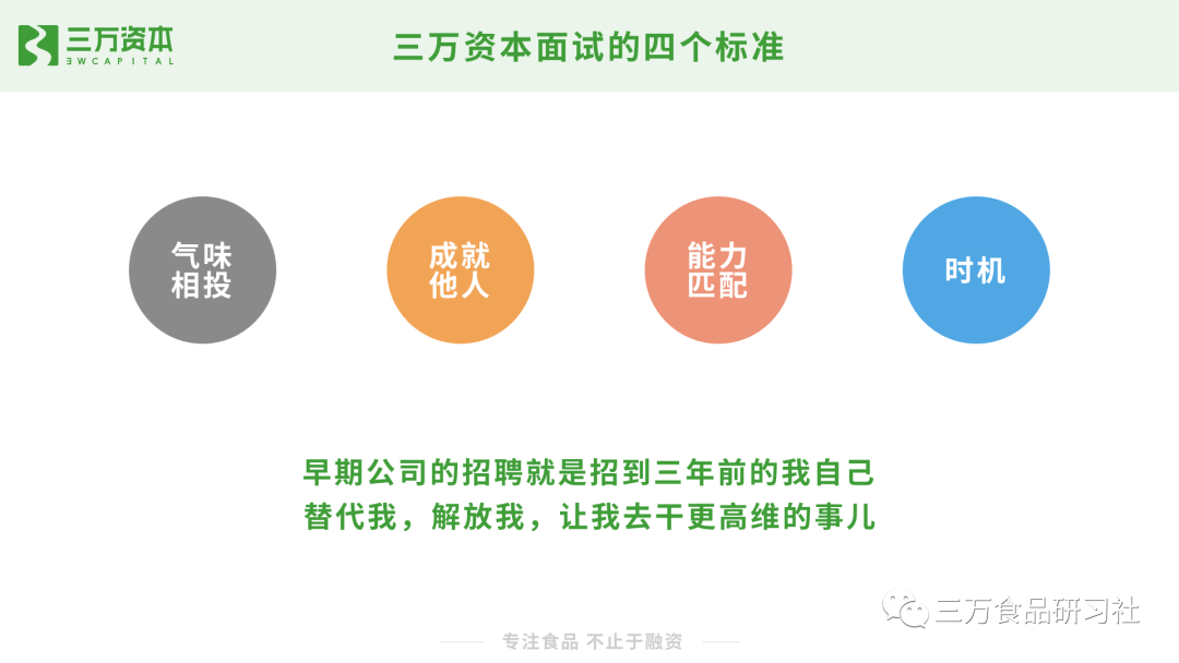 王饱饱、云耕物作、榴芒一刻......万字解析网红食品从零到一的崛起秘诀