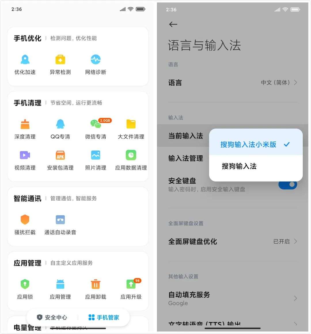 iOS 14 可以更改默认应用了，这会让它更像安卓吗？