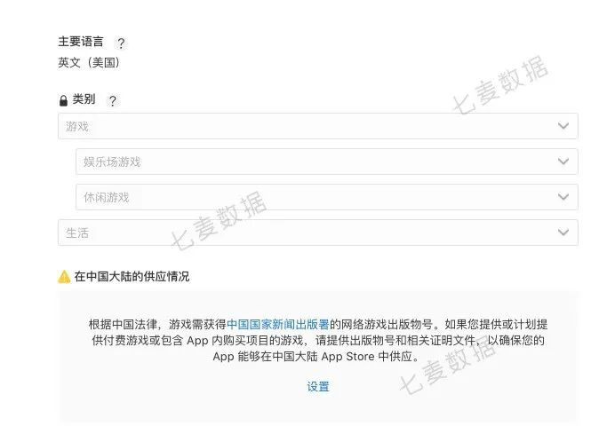 苹果严查版号第一天 超1446款游戏下架 仅15款游戏成功上架 591资讯