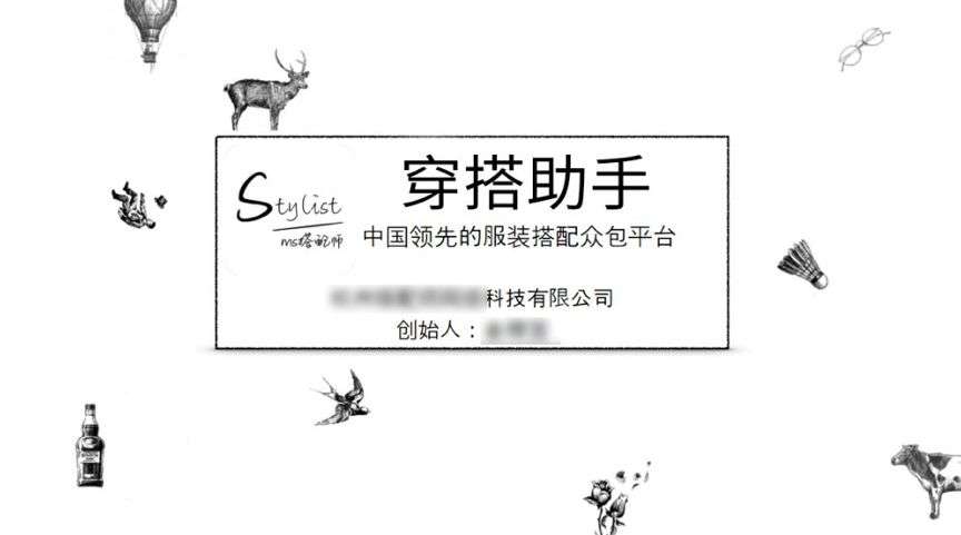 秘书这样汇报，要不要送她去非洲？丨5篇文拆解《金字塔原理》（1）