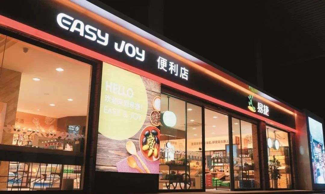 除了卖咖啡和手机，中石化易捷又要在便利店卖车了