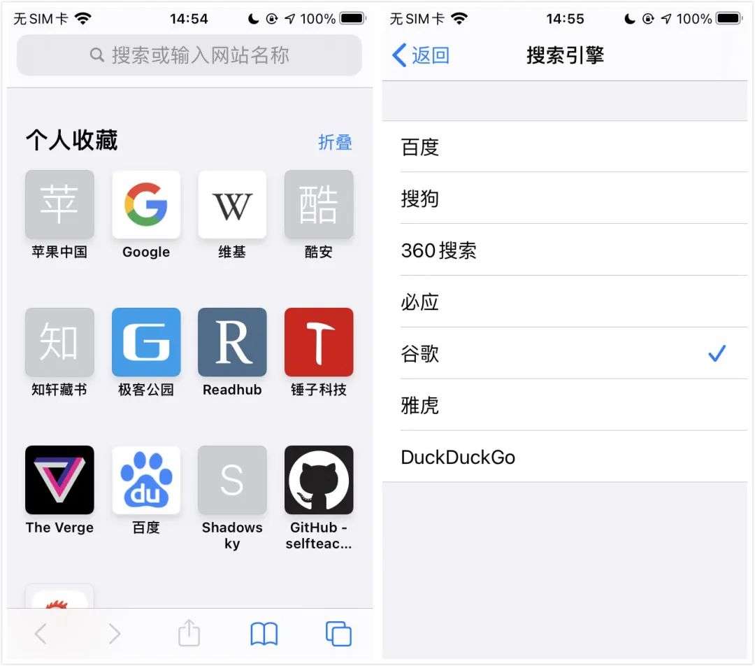 iOS 14 可以更改默认应用了，这会让它更像安卓吗？