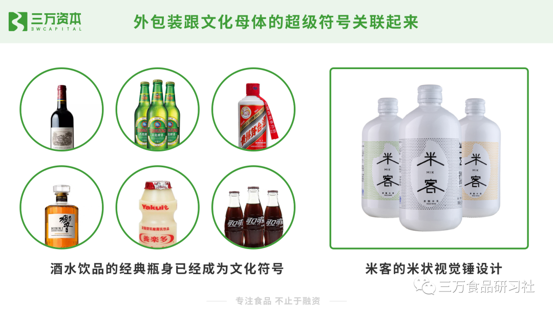 王饱饱、云耕物作、榴芒一刻......万字解析网红食品从零到一的崛起秘诀