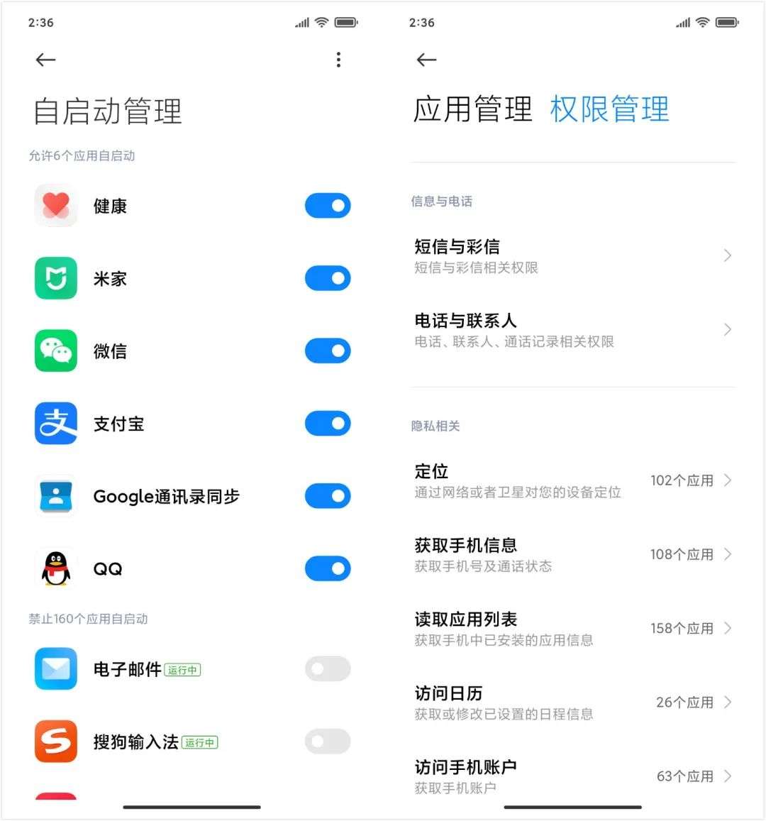 iOS 14 可以更改默认应用了，这会让它更像安卓吗？