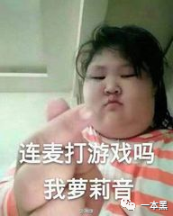 “丝袜、磕炮、开车”游走在搞黄边缘的虚拟租赁，其实是一门“孤独”的生意