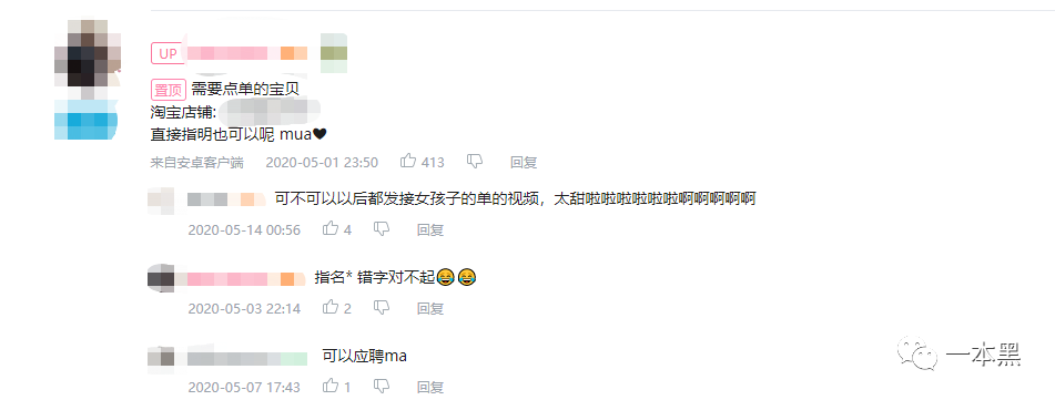 “丝袜、磕炮、开车”游走在搞黄边缘的虚拟租赁，其实是一门“孤独”的生意