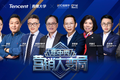 疫情之后，广告升维
