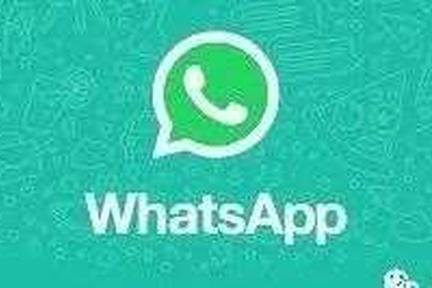 WhatsApp：国际版"微信"的增长神话