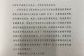 刚刚：耗材国采“发令枪”叩响，冠脉支架先行