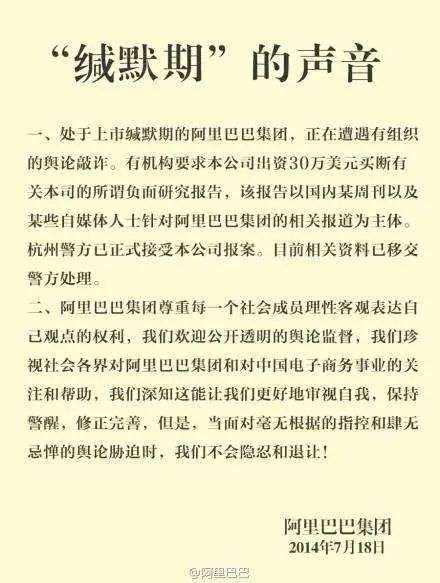 光峰起诉极米，背后藏着IPO公关的这些知识点