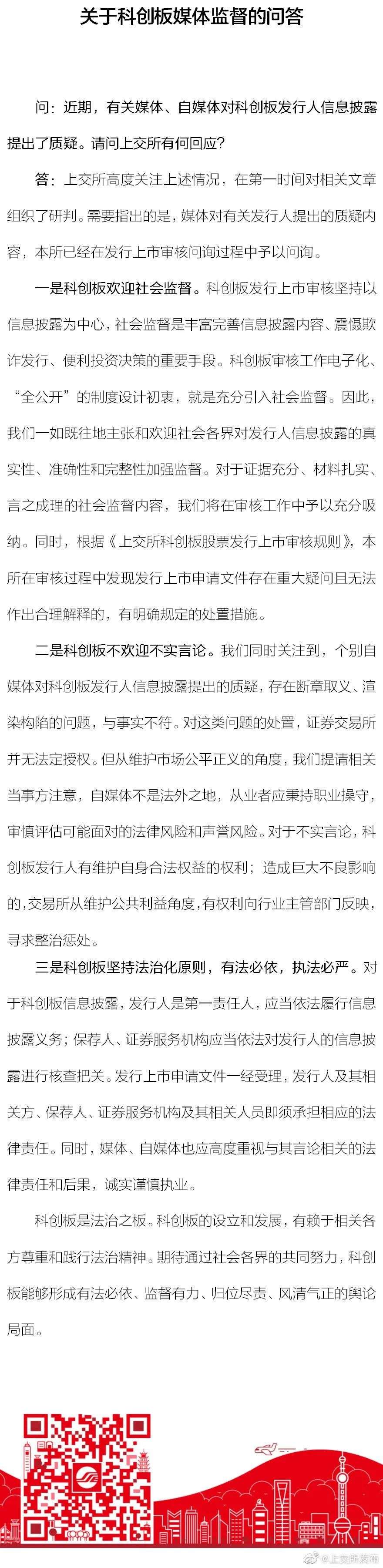 光峰起诉极米，背后藏着IPO公关的这些知识点