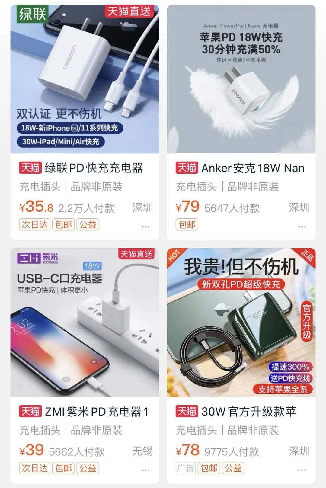 苹果iphone 12 或将不送充电器 是越来越抠 还是帮你省钱 591资讯