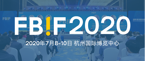 ​130+演讲嘉宾，700+参会企业，5500+行业决策者齐聚FBIF2020食品饮料创新论坛！