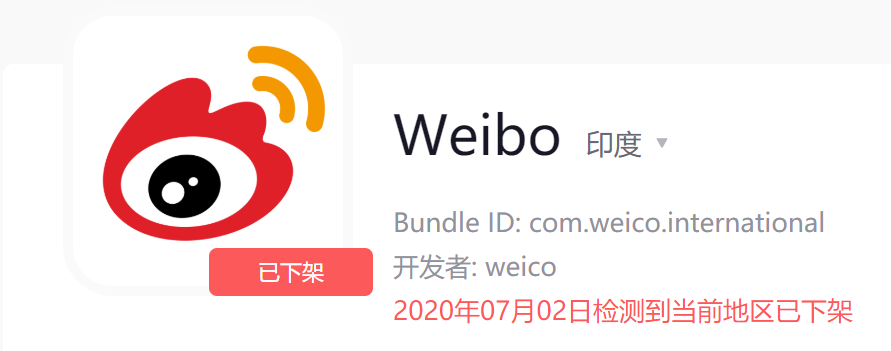 封禁中国应用72小时后：微信还能使用，QQ邮箱被墙