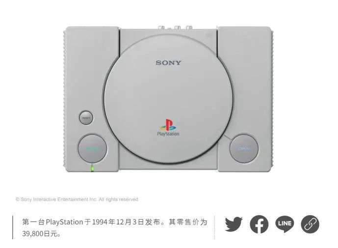 30秒一台PS4：揭秘鲜为人知的索尼机器人工厂