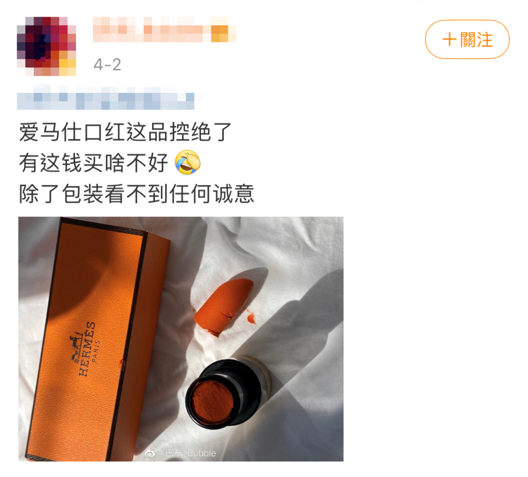 LV在小红书直播，Gucci拍抖音…2020年，奢侈品变Low了吗？
