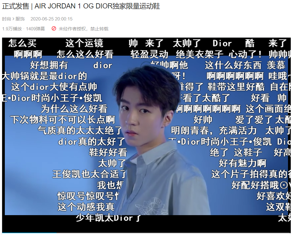 LV在小红书直播，Gucci拍抖音…2020年，奢侈品变Low了吗？