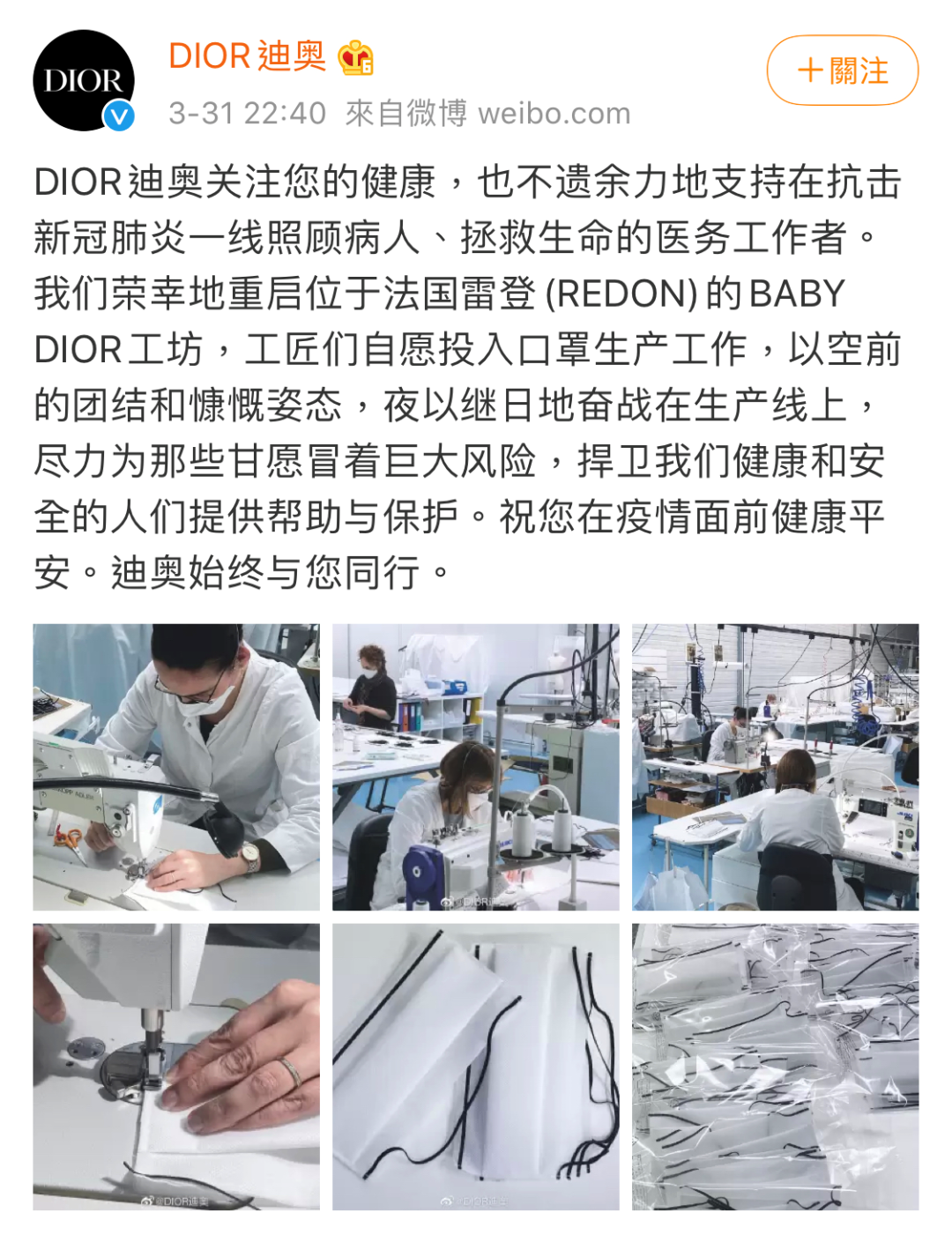 LV在小红书直播，Gucci拍抖音…2020年，奢侈品变Low了吗？