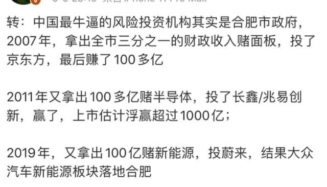 用“赌”来形容风险投资，你是不是太外行了？