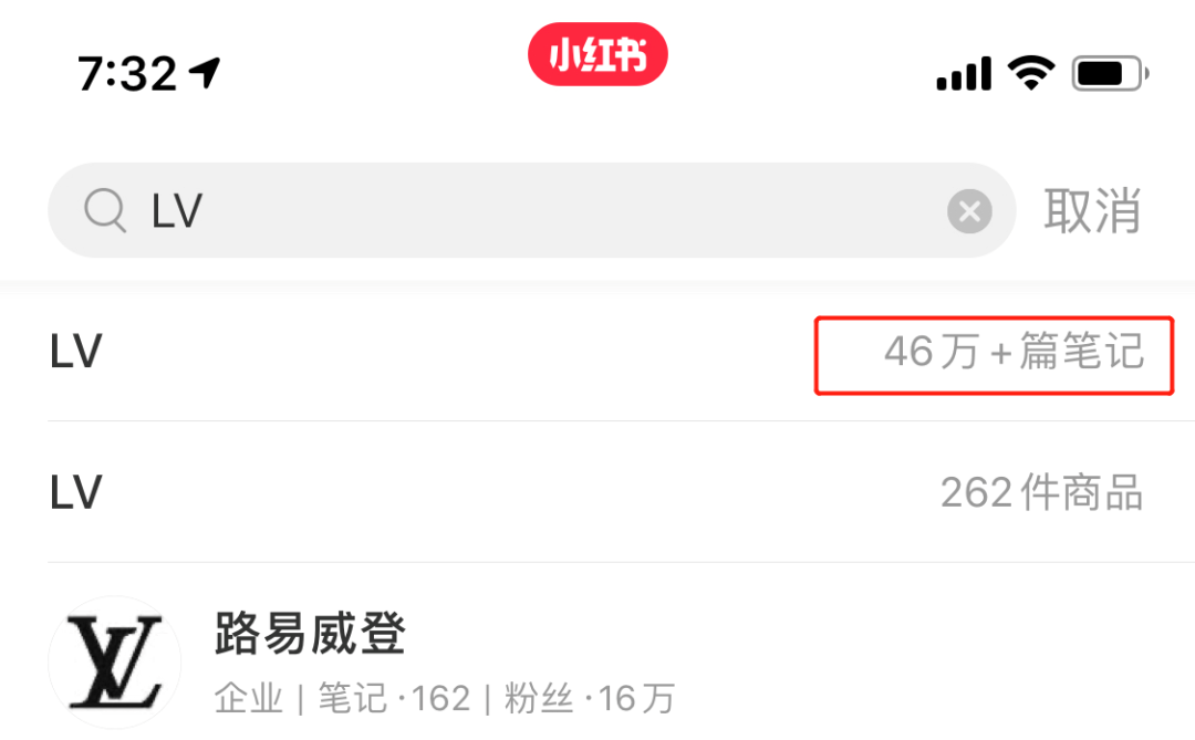LV在小红书直播，Gucci拍抖音…2020年，奢侈品变Low了吗？