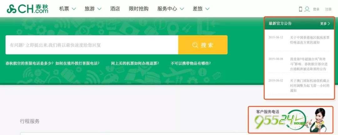 一张抖音截图，测测你的信息分析能力，看你能不能进腾讯