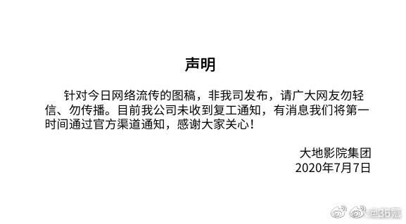 科技神回复 | 当当称李国庆被警察带走，这部剧真的又臭又长