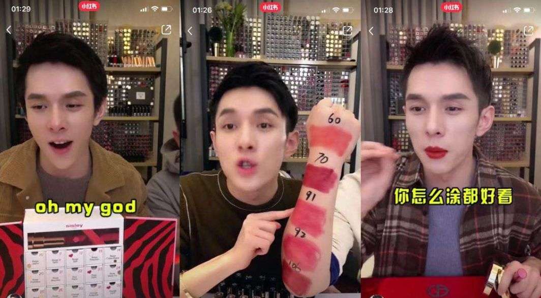 从“电商主播”到“直播销售员”，直播带货像线下导购一样面临规范