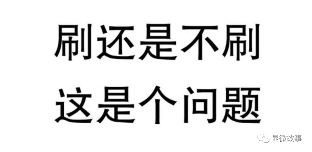 电商刷单客“惊恐生存”：每刷100元补缴20万，有人转行地摊、有人照刷不误