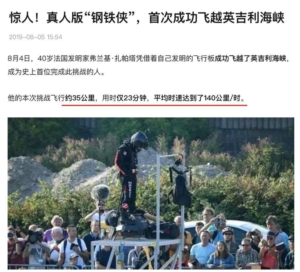 一张抖音截图，测测你的信息分析能力，看你能不能进腾讯