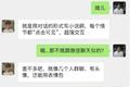 把小说做成微信对话后，我们的DAU破了500万——GGV asks GGV