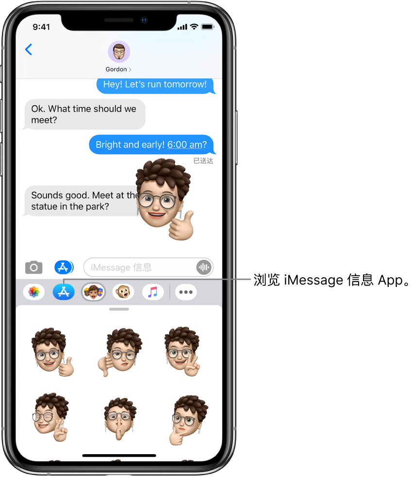 “苹果小程序”App Clips 和微信小程序区别在哪？我们做了一次上手实操