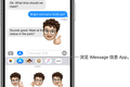 “苹果小程序”App Clips 和微信小程序区别在哪？我们做了一次上手实操