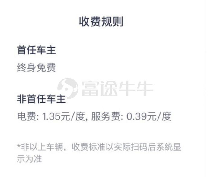 中概股3分钟 | 蔚来暴涨14%，距历史新高仅一步之遥；跟谁学再创新高，三日累涨20%