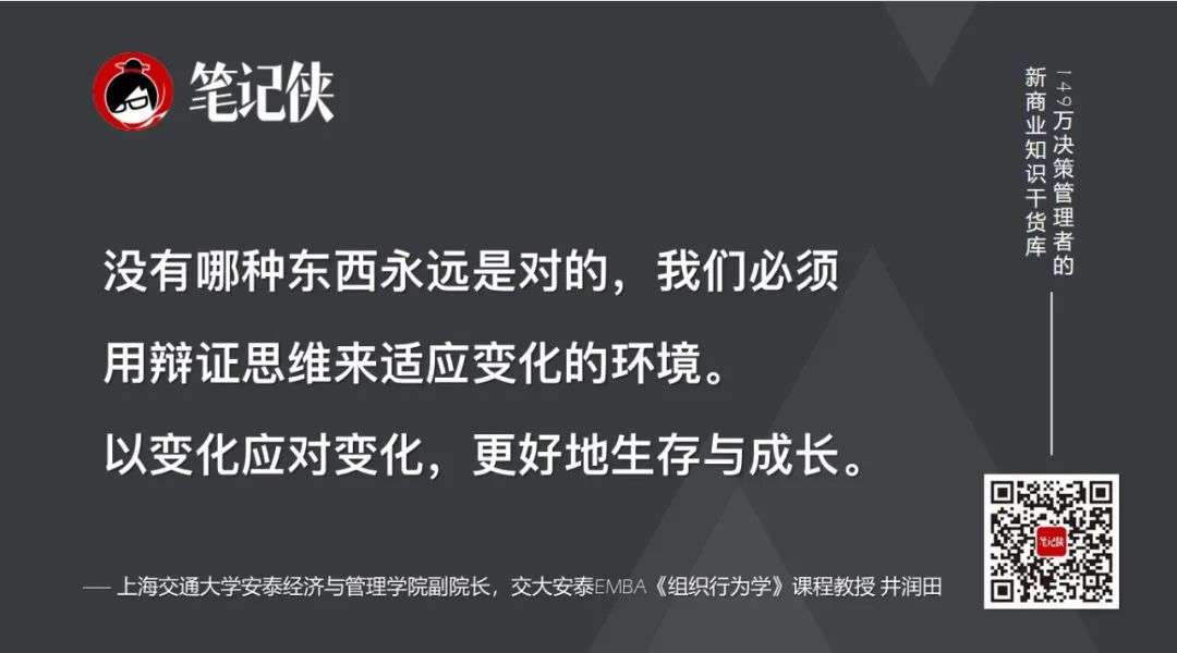 企业成长之势的底层逻辑是什么？