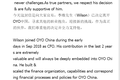 OYO中国首位核心高管离职，亏损1.97亿美元，是否会撤出中国？