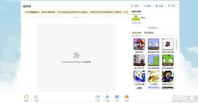 Flash Player大限将至，小游戏网站该何去何从