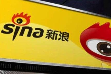新浪上市20年：股价曾跌至1美元以下，创始人也被踢出局