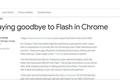 Flash Player大限将至，小游戏网站该何去何从