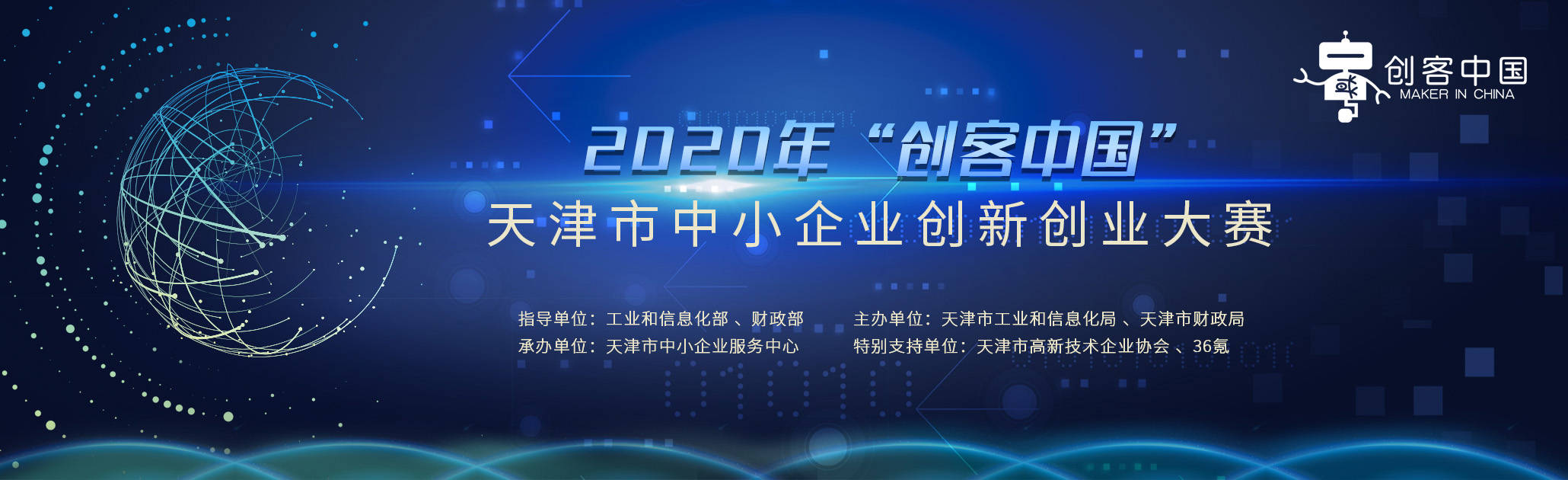 清智科技：领先的智能汽车解决方案供应商