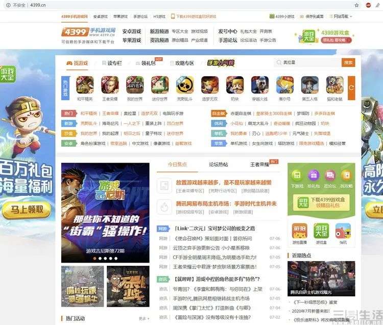 Flash Player大限将至 小游戏网站该何去何从 详细解读 最新资讯 热点事件 36氪