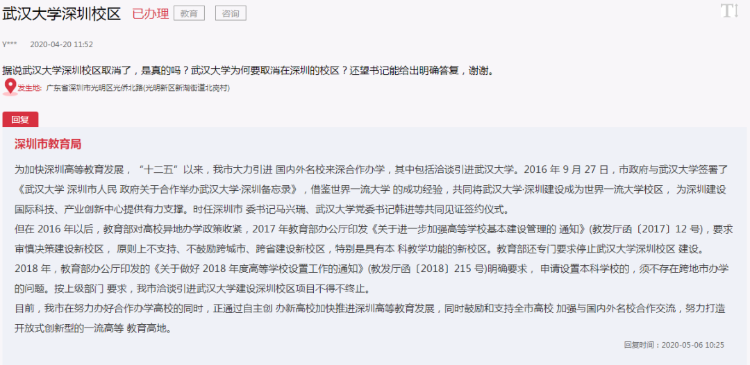 大城市的胜利，当然也包括大学
