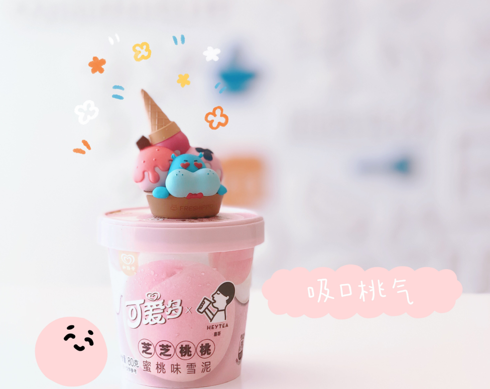 一根冰淇淋=2杯瑞幸？冰淇淋在这个夏天变了