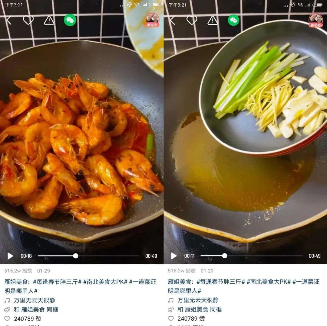 44岁乡村大妈竟有1300W快手粉丝？拆解完这10个快手美食帐号，我发现这4大类型轻松易上手