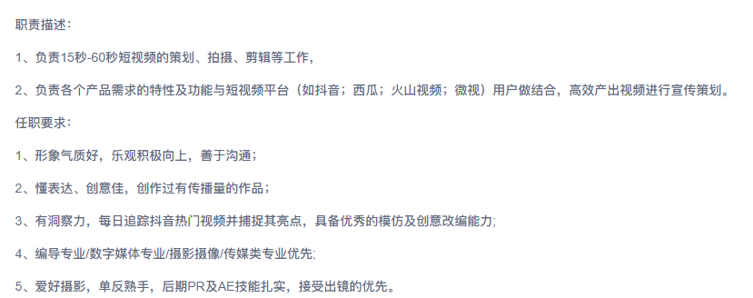 短视频mcn还在亏钱 编导为什么可以月入10万 乐居财经