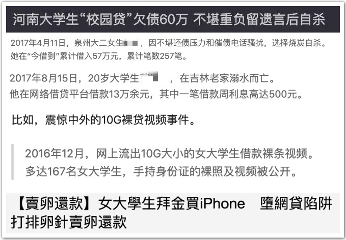 有哪些东西看起来积极有效，却在暗暗毁掉年轻人