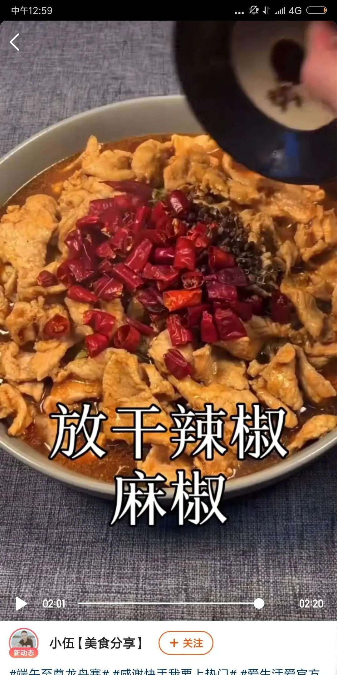 44岁乡村大妈竟有1300W快手粉丝？拆解完这10个快手美食帐号，我发现这4大类型轻松易上手