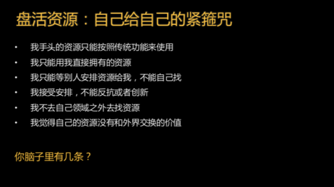 我故意放弃了90%的“坏用户”之后......